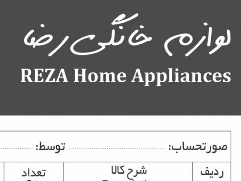 فاکتور-لایه-باز-|-CDR
