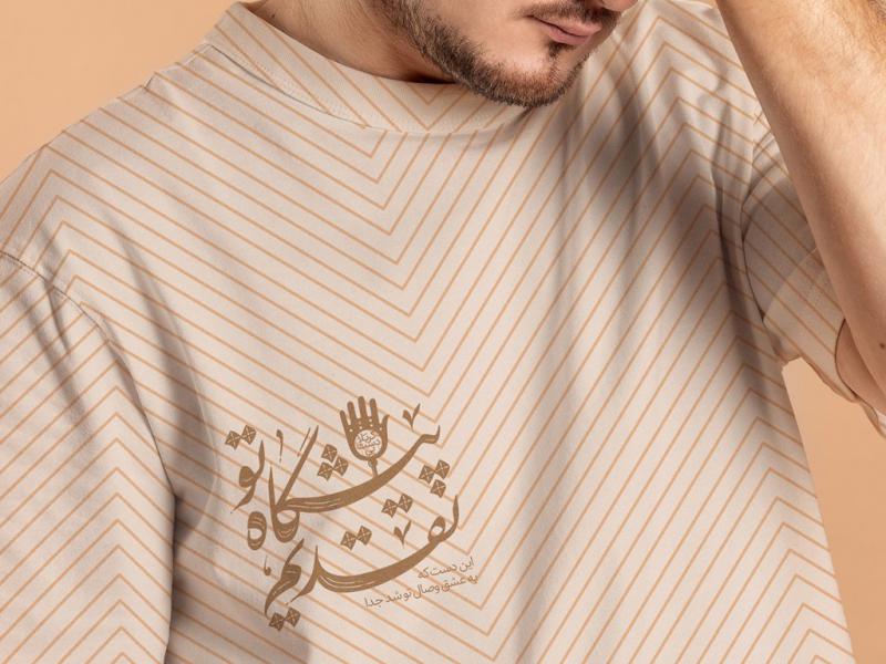 -طرح-لایه-باز-موکاپ-لباس
