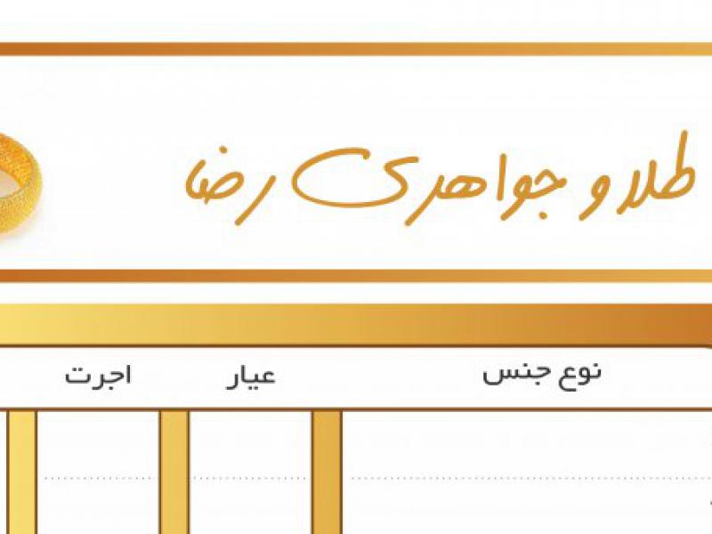 فاکتور-لایه-باز-|-CDR