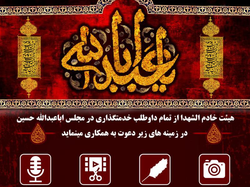 جذب-خادم