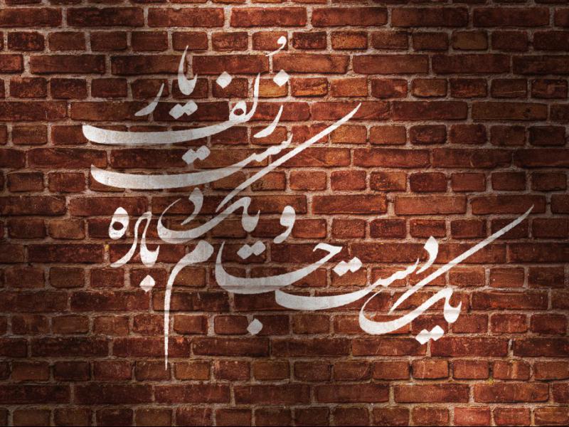 موکاپ-دیوار-آجری