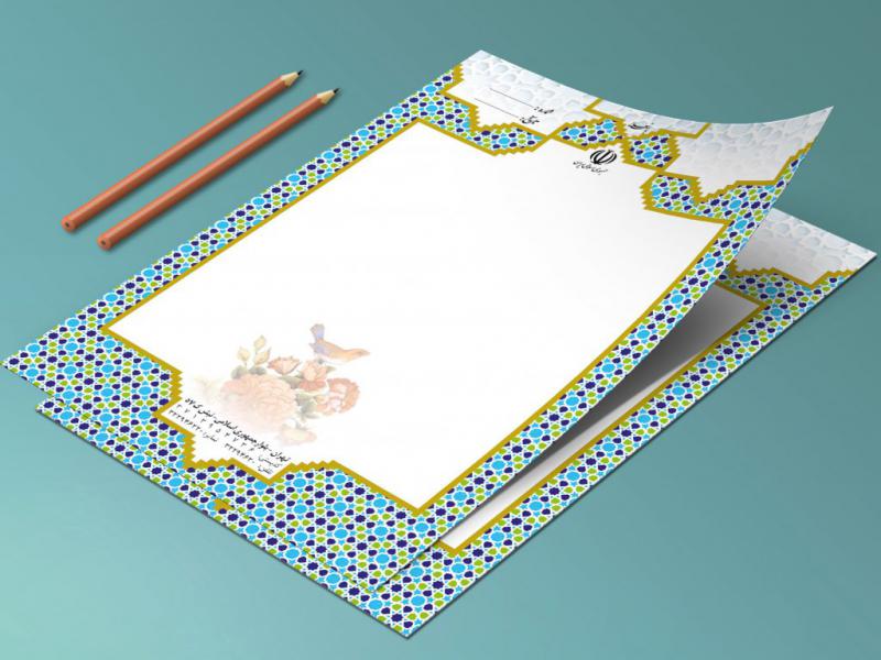 سربرگ-اسلیمی1