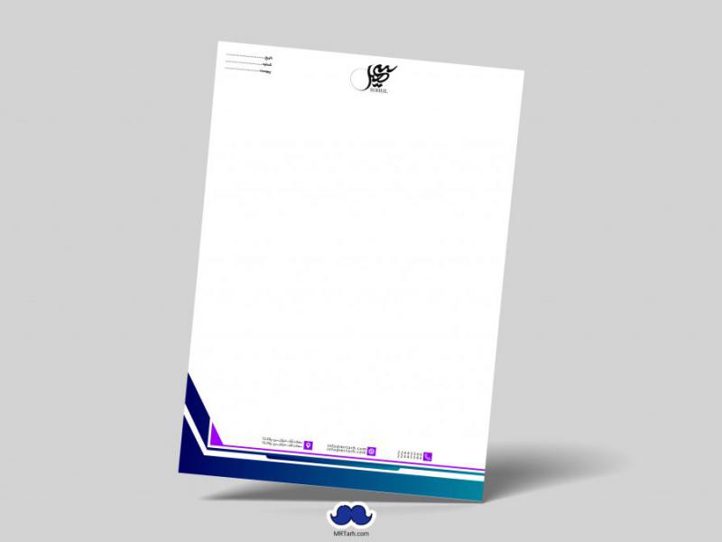 دانلود-لایه-باز-سربرگ-شرکت