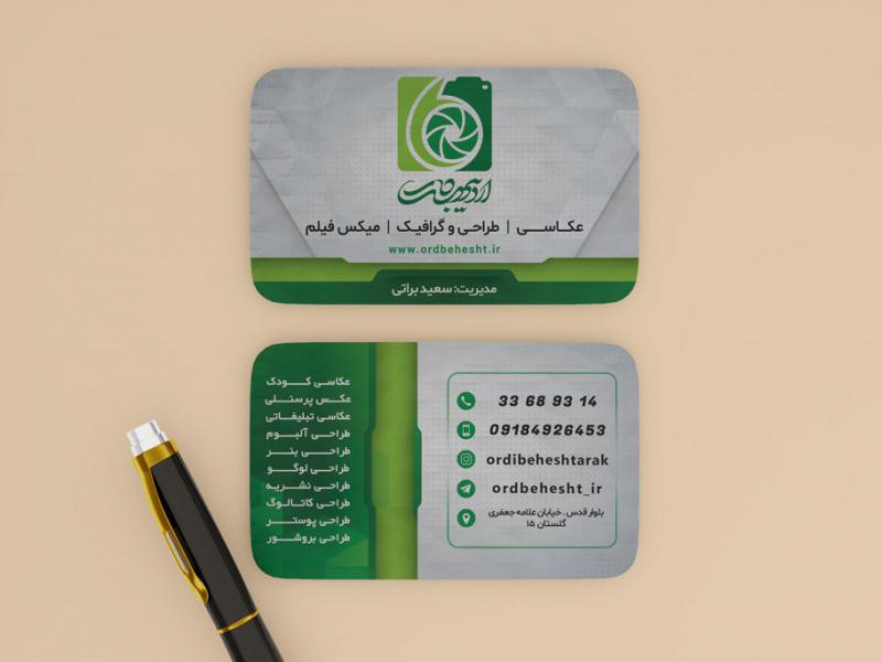 -طرح-لایه-باز-موکاپ-کارت-ویزیت