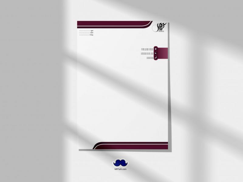 دانلود-لایه-باز-سربرگ-شرکت