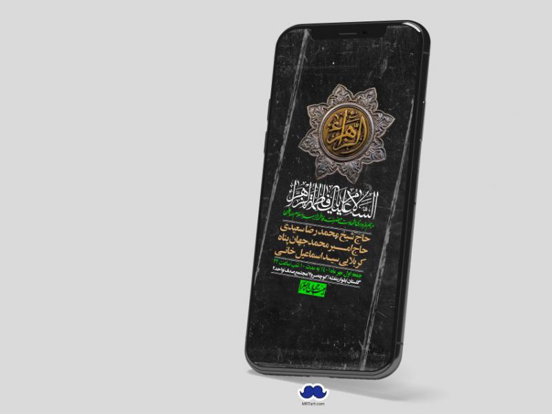استوری-لایه-باز-شهادت-حضرت-زهرا-س