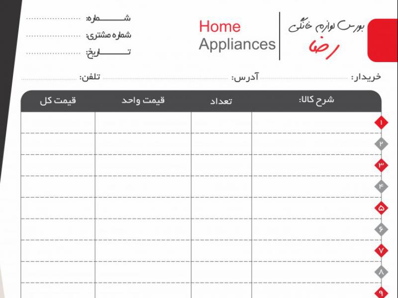 فاکتور-لایه-باز-|-CDR