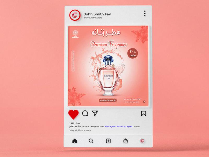 پست-اینستاگرام