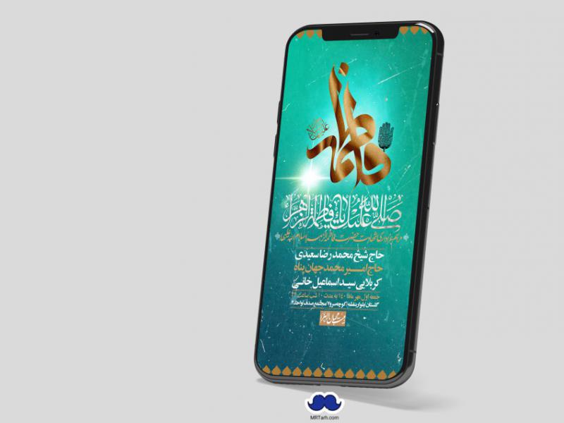 استوری-لایه-باز-شهادت-حضرت-زهرا-س