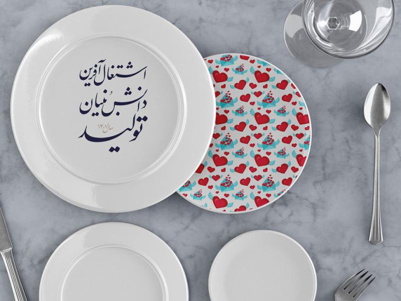 -لایه-باز-موکاپ-بشقاب-چینی