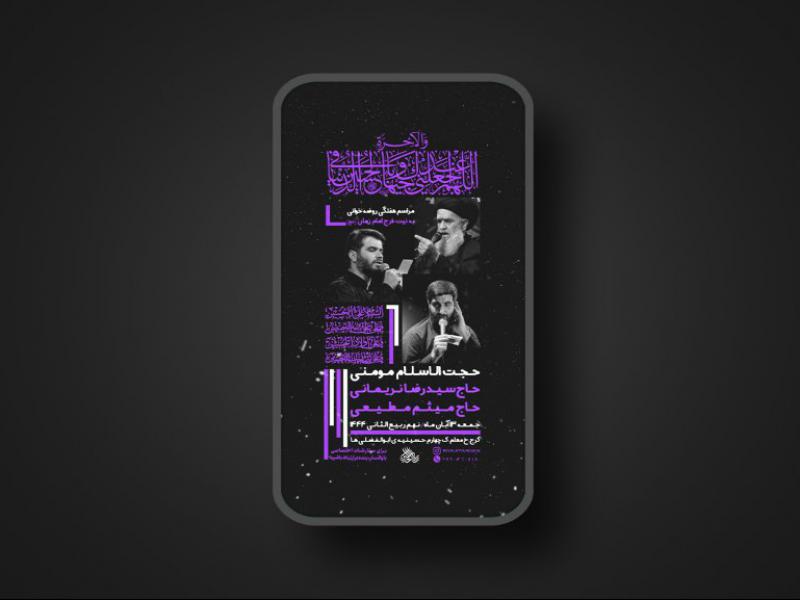 پوستر-لایه-بازهفتگی