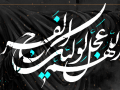 بنر-اللهم-عجل-لولیک-فرج-