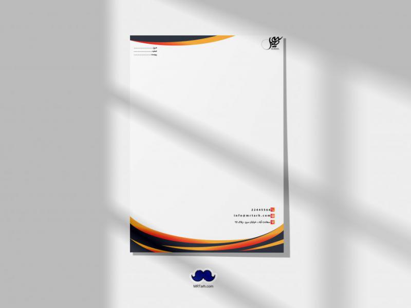 دانلود-لایه-باز-سربرگ-شرکت