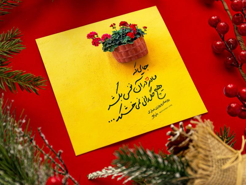-طرح-لایه-باز-موکاپ-کارت-پستال-و-پوستر