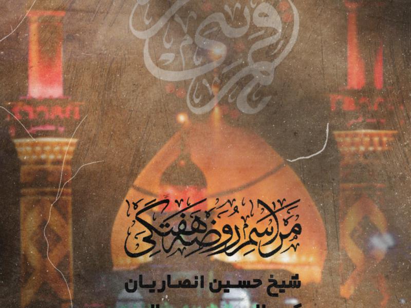 استوری-مذهبی-جلسه-هفتگی