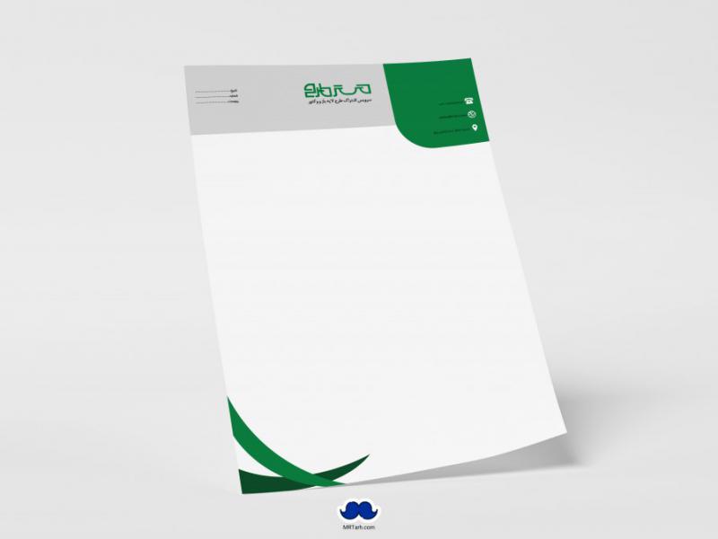 دانلود-لایه-باز-سربرگ-شرکت