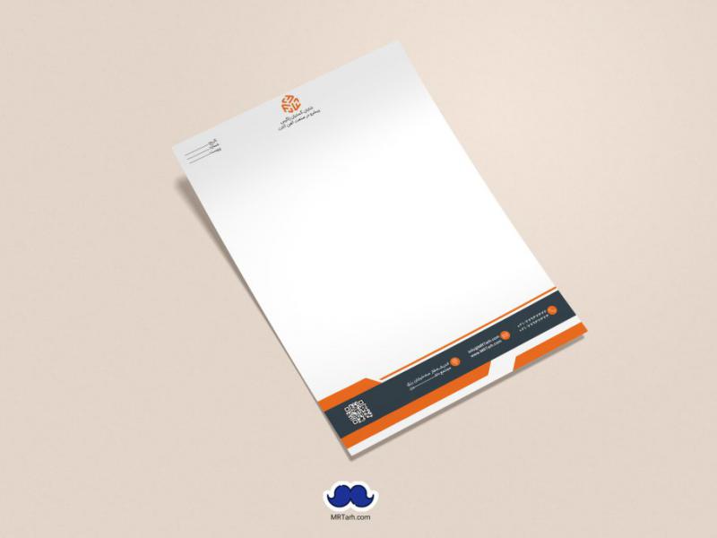 دانلود-لایه-باز-سربرگ-شرکت
