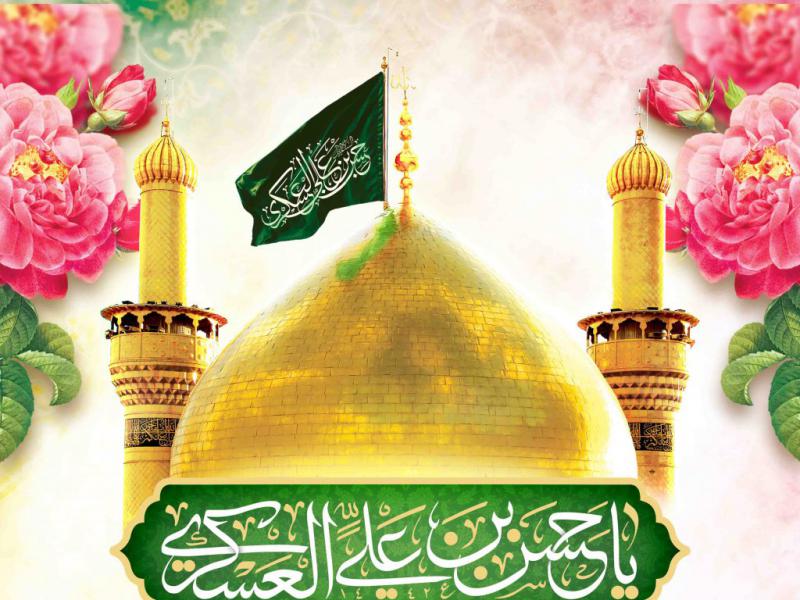 اطلاعیه-لایه-باز-ولادت-امام-حسن-عسکری
