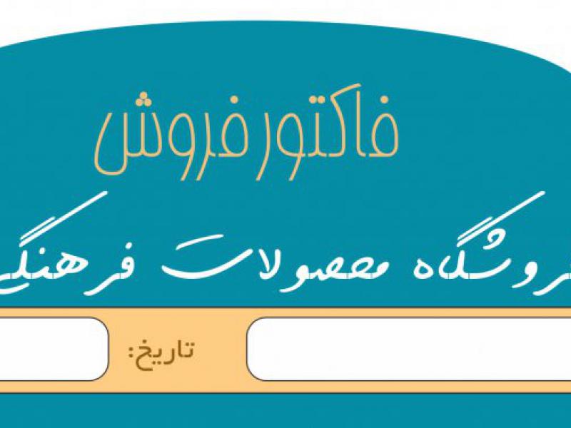 فاکتور-لایه-باز-|-CDR
