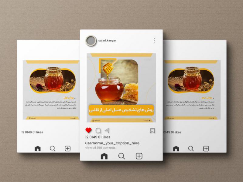 کاور-پست-و-اسلاید-محتوا-اینستاگرام