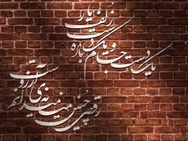 وکتور-با-کیفیت-شعر