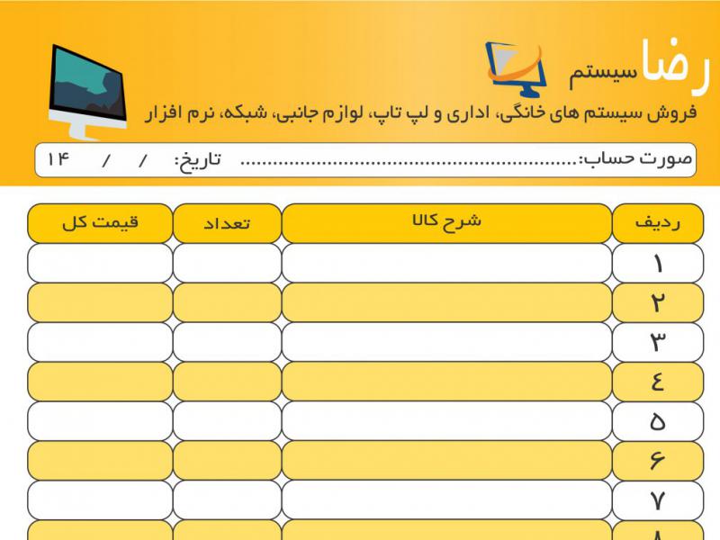 فاکتور-لایه-باز-|-CDR