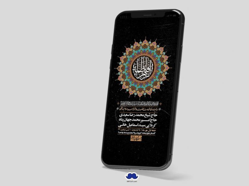 استوری-لایه-باز-شهادت-حضرت-زهرا-س