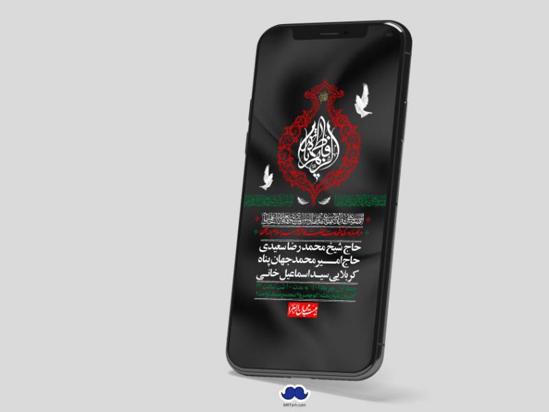 استوری-لایه-باز-شهادت-حضرت-زهرا-س