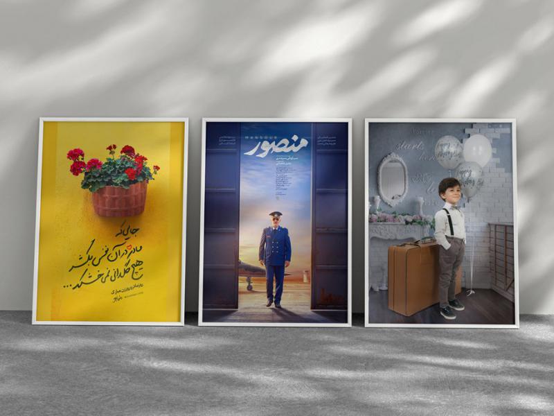 -طرح-لایه-باز-موکاپ-قاب-عکس