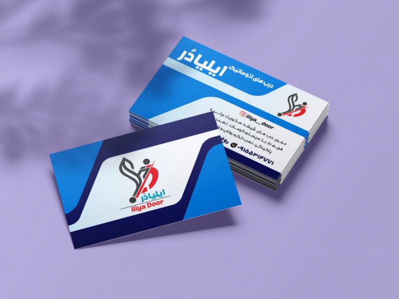 کارت-ویزیت-ایلیا-دور