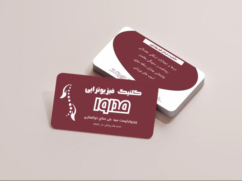 کارت-ویزیت