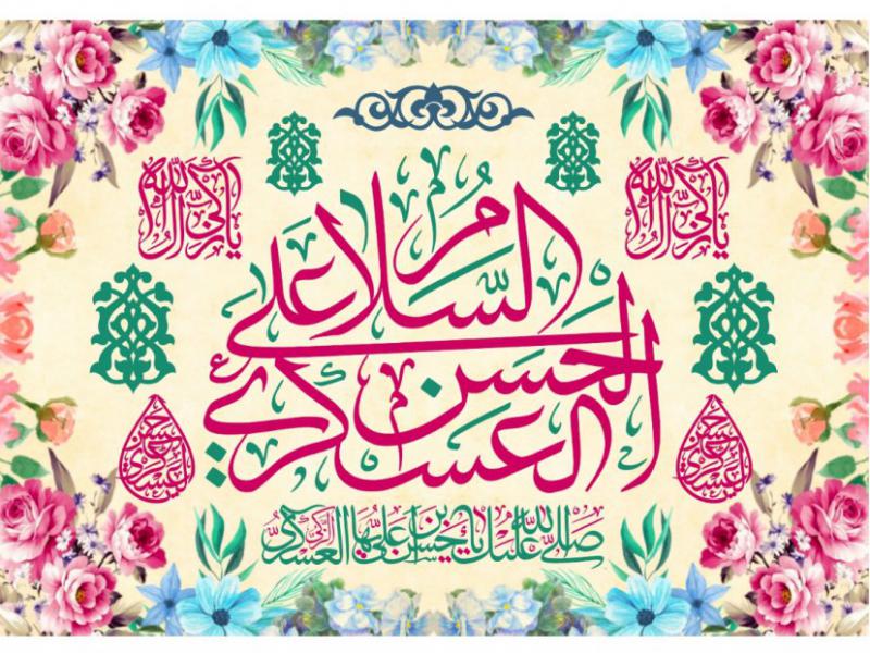 دانلود-طرح-بنر-کتيبه-پشت-منبر-ولادت-امام-علي-النقي-(ع)