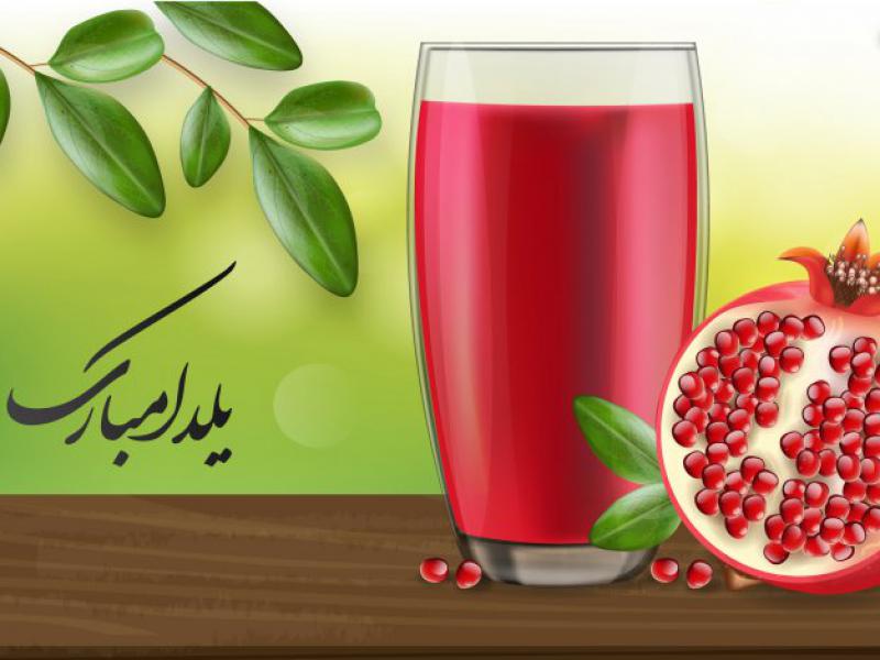 دانلود-طرح-لایه-باز-شب-یلدا