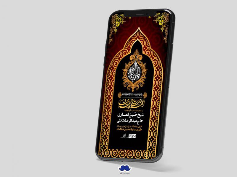 استوری-لایه-باز-شهادت-حضرت-زهرا-س