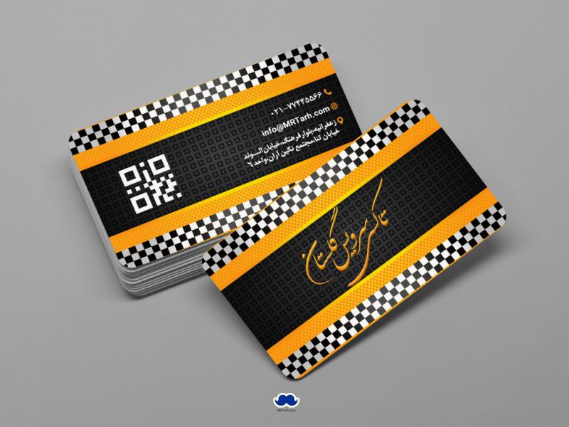 دانلود-لایه-باز-کارت-ویزیت-تاکسی