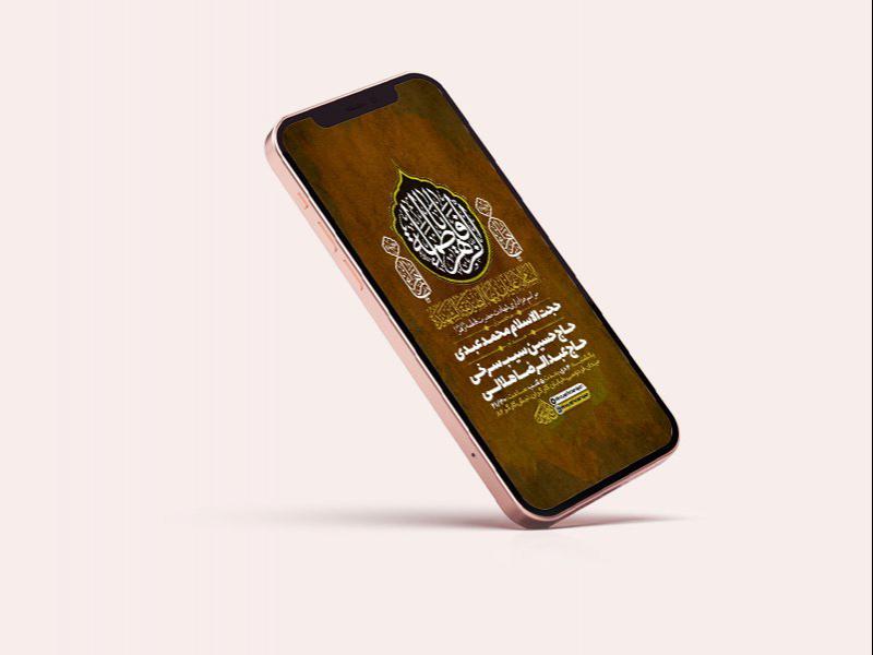 -طرح-لایه-باز-استوری-عزاداری-دهه-دوم-فاطمیه-