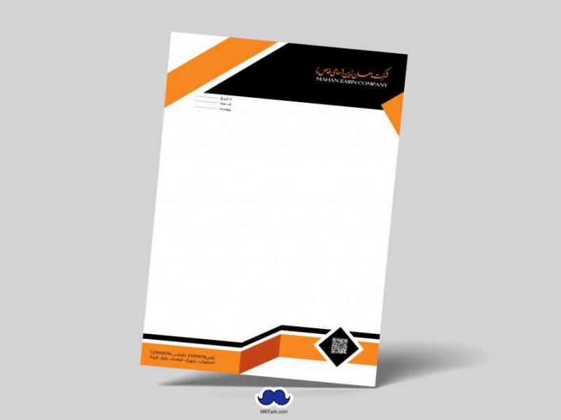 دانلود-لایه-باز-سربرگ-شرکت
