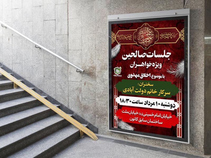 -طرح-لایه-باز-نشست-بصیرتی