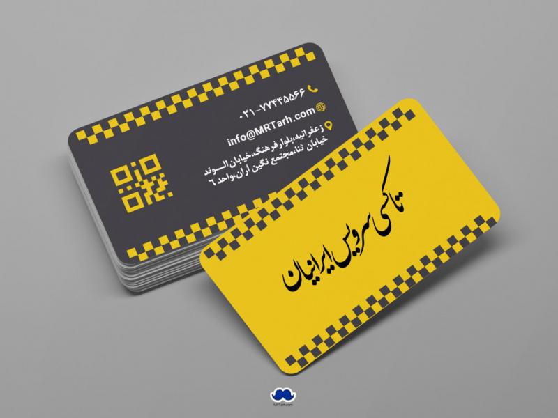دانلود-لایه-باز-کارت-ویزیت-تاکسی