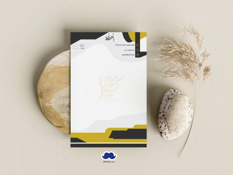 دانلود-لایه-باز-سربرگ-شرکت