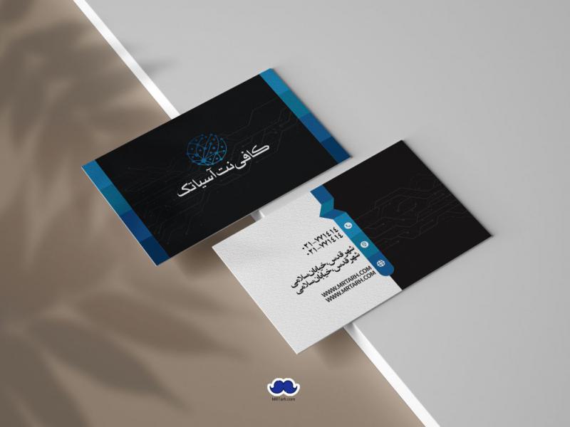دانلود-لایه-باز-کارت-ویزیت-کافی-نت