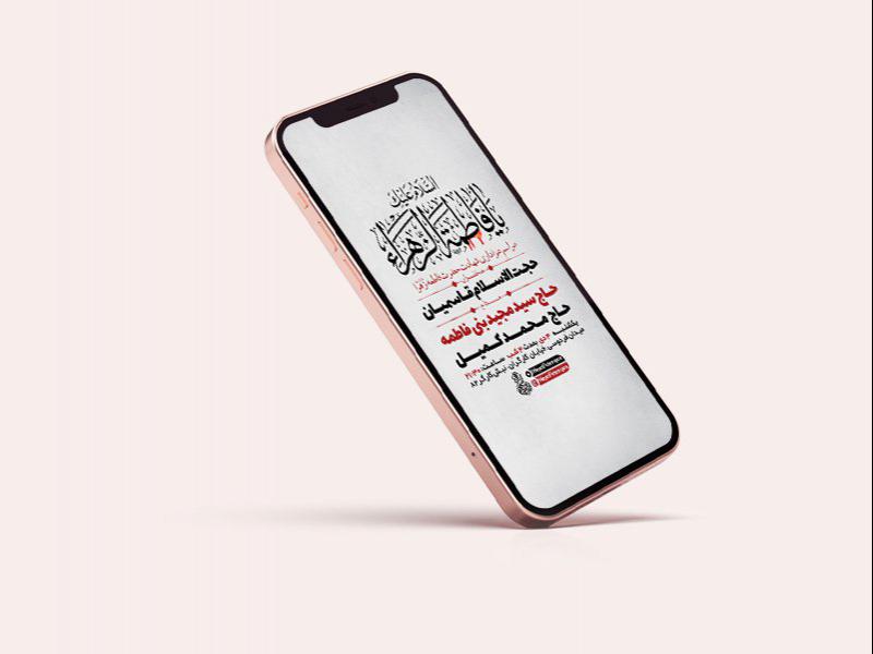 -طرح-لایه-باز-استوری-عزاداری-دهه-دوم-فاطمیه-