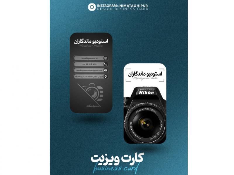 کارت-ویزیت-عمودی