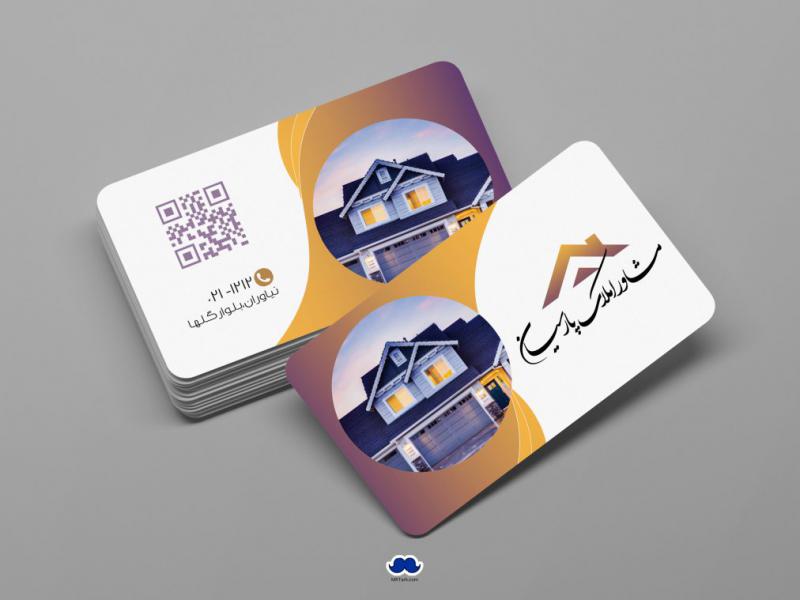 دانلود-لایه-باز-کارت-ویزیت-مشاور-املاک