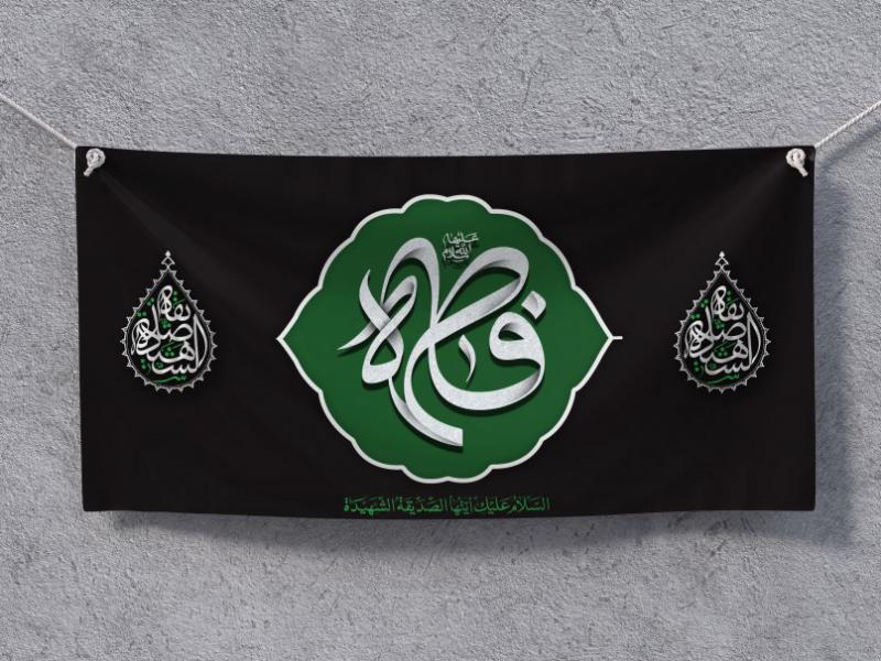 پشت-منبری-حضرت-فاطمه-زهرا-(س)