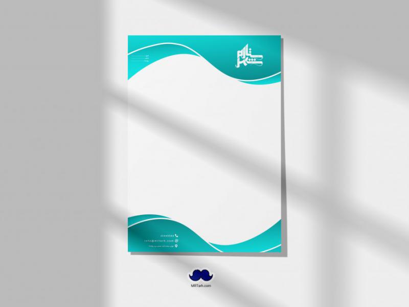 دانلود-لایه-باز-سربرگ-شرکت
