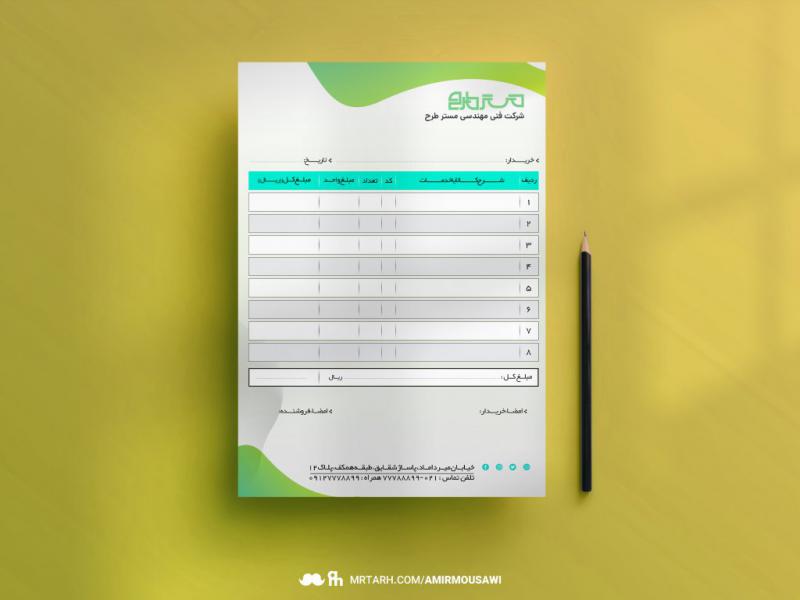 دانلود-طرح-لایه-باز-فاکتور-زيبا-شرکتی