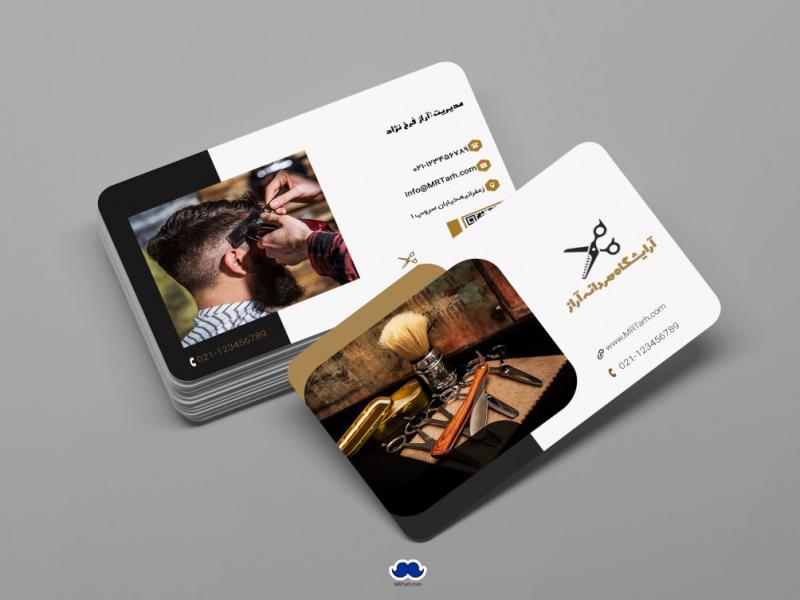 دانلود-لایه-باز-کارت-ویزیت-آرایشگاه