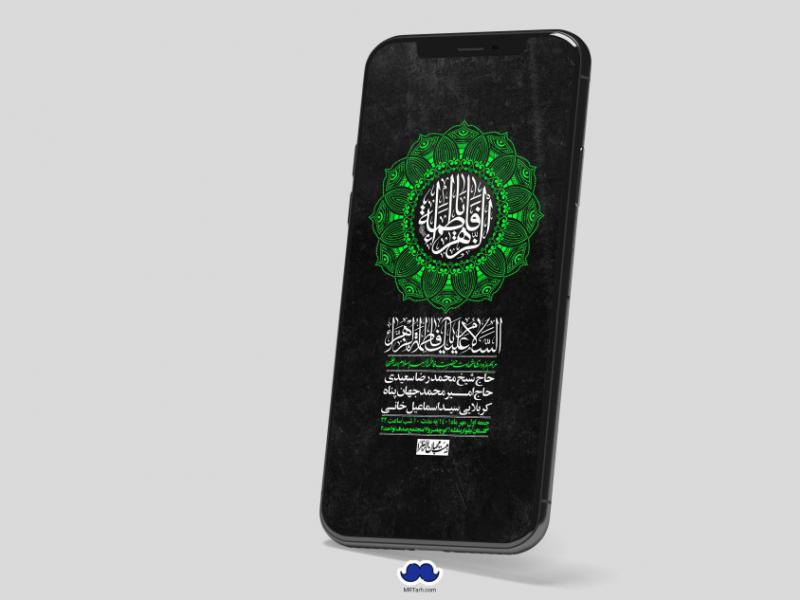 استوری-لایه-باز-شهادت-حضرت-زهرا-س