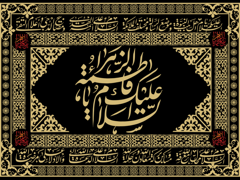 طرح-گرافیکی-شهادت-حضرت-فاطمه